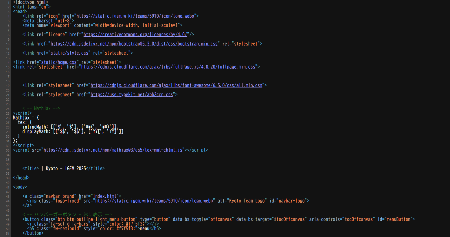 Wikiのデザイン設計